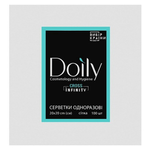 Серветки в пачці Doily CROSS INFINITY 20x20 см, 100 шт, сітка зі спанлейсу 45 г/м2