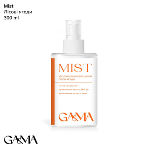Увлажняющий мист для кожи SPF 30 GaMa MIST Лесные ягоды 300 мл, Объем: 300 мл