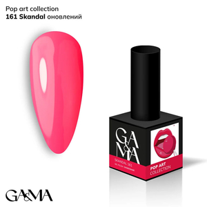 Гель-лак GaMa Gel Polish Pop Art collection 161 Skandal 10 мл, Об`єм: 10 мл
, Колір: 161