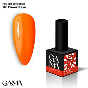 Гель-лак GaMa Gel Polish Pop Art collection 165 Provokatsiya 10 мл, Об`єм: 10 мл
, Колір: 165