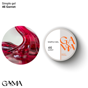 Гель для зміцнення та нарощування GaMa Simple Gel №046 Garnet 15 мл, Об`єм: 15 мл, Колір: 046