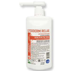 Професійний регенеруючий крем на основі олії абрикосу, Лізодерм Релакс, 500 мл, Об`єм: 500 мл с дозатором, Аромат: Релакс
