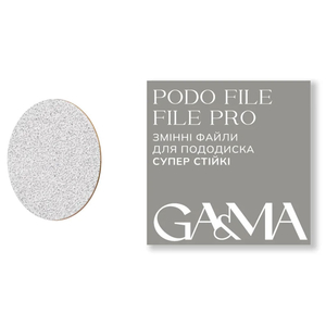 Змінні файли для пододиску супер стійкі GA&MA + Podo file - File PRO 100 гріт 50 шт, Кількість: 50 шт, Абразивність: 100
