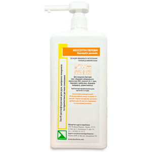 Дезинфицирующее средство "Неосептин Перевин" 1000 мл, Объем: 1000 мл
