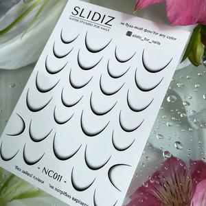 Слайдер-дизайн без лишней пленки SLIDIZ NC011, Цвет: NC011