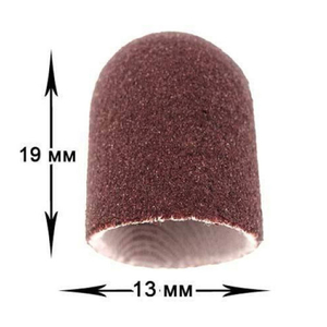 Колпачок-насадка для фрезера D13 мм, абразивность 80