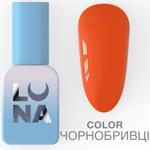 Гель-лак LUNA Color "Чорнобривці" 8 мл, Колір: Чорнобривець
