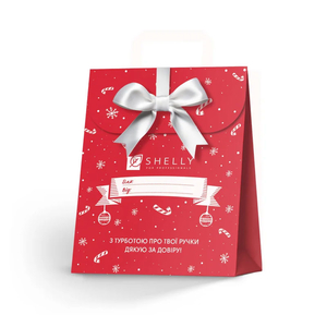 Новорічний подарунок турботи для клієнтів Shelly Christmas Care
