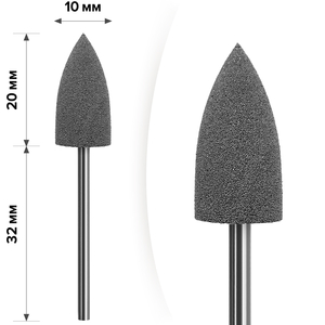 Силиконовая фреза Острый конус - 404BL черная