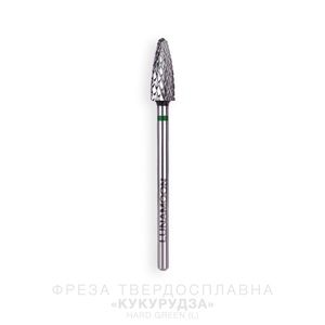 Фреза твердосплав LUNA «Кукурудза» Hard Green (L) 5,0мм