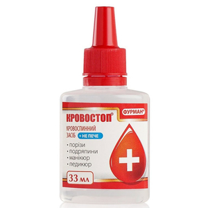Кровоспинний засіб Кровостоп Фурман, 33 мл