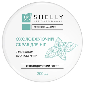 Охолоджуючий скраб для ніг з ментолом та олією м'яти Shelly 200 г