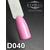 Гель-лак Komilfo Deluxe Series D040 (розово-лиловый, эмаль), 8 мл2