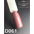 Гель-лак Komilfo Deluxe Series D061 (темний рожево-коричневий, емаль), 8 мл2