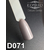 Гель-лак Komilfo Deluxe Series D071 (светлый графитовый, эмаль), 8 мл2