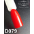 Гель-лак Komilfo Deluxe Series D079 (яркий красный, эмаль), 8 мл2