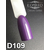 Гель-лак Komilfo Deluxe Series D109 (приглушенный фиолетовый, эмаль), 8 мл2