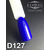 Гель-лак Komilfo Deluxe Series D127 (королевский синий, эмаль), 8 мл2