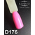 Гель-лак Komilfo Deluxe Series D176 (нежно-розовый, эмаль), 8 мл2