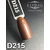 Гель-лак Komilfo Deluxe Series D215 (коричневый, эмаль), 8 мл2