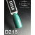 Гель-лак Komilfo Deluxe Series D218 (приглушенный, зеленовато-бирюзовый, эмаль), 8 мл2