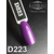Гель-лак Komilfo Deluxe Series D223 (сливово-фиолетовый, эмаль), 8 мл2