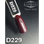 Гель-лак Komilfo Deluxe Series D229 (темно-бордовый, эмаль), 8 мл2