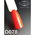 Гель-лак Komilfo Deluxe Series D078 (кораллово-красный, эмаль), 8 мл2