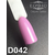 Гель-лак Komilfo Deluxe Series №D042, 8 мл2