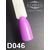 Гель-лак Komilfo Deluxe Series №D046 (сиреневый, эмаль), 8 мл2