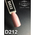 Гель-лак Komilfo Deluxe Series №D212, 8 мл2