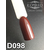 Гель-лак Komilfo Deluxe Series D098 (слегка бордово-коричневый, эмаль), 8 мл2