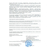Антисептик ФАСЕПТ для дезинфекции кожи рук, 100 мл, с распылителем, Объем: 100 мл3