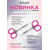 Ножиці професійні для кутикули STALEKS SMART 50 TYPE 4 SS-50/45