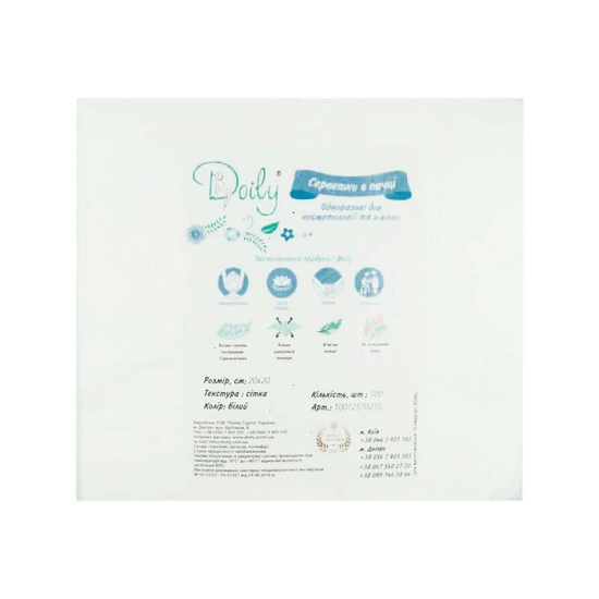 Серветки в пачці 20 * 20, 40г / м2, 100 шт, сітка Doily, Структура: Сітка, Розмір: 20x20, Фасування: у пачці