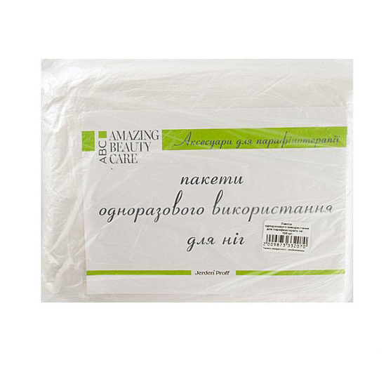 Пакеты одноразовые для парафинотерапии ног, 30х50 см, 20 шт Jerden Proff