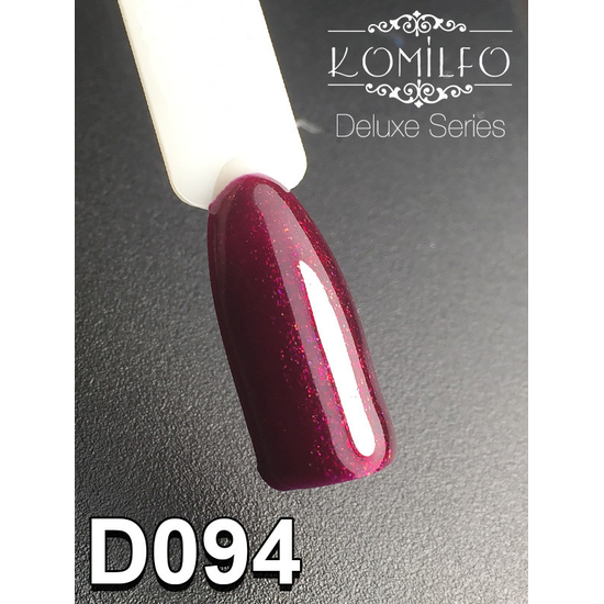 Гель-лак Komilfo Deluxe Series D094 (яркий сливовый с шиммером), 8 мл2