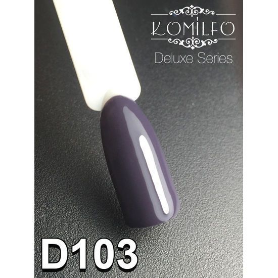 Гель-лак Komilfo Deluxe Series №D103, 8 мл2