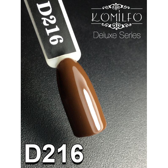 Гель-лак Komilfo Deluxe Series D216 (темно-коричневый, эмаль), 8 мл2