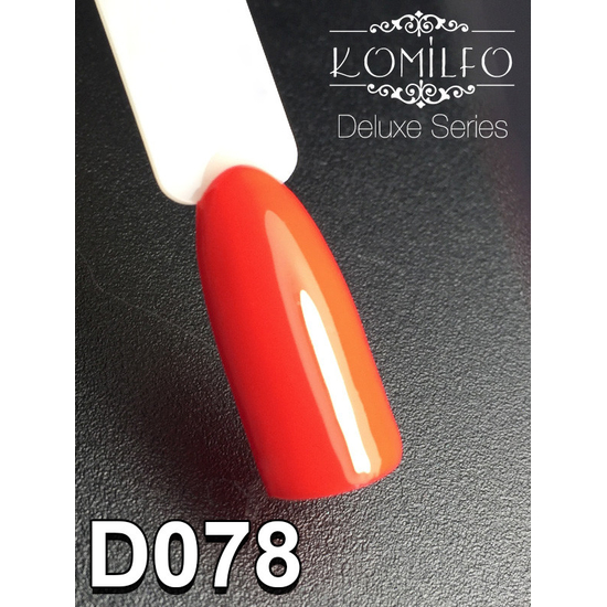 Гель-лак Komilfo Deluxe Series D078 (кораллово-красный, эмаль), 8 мл2