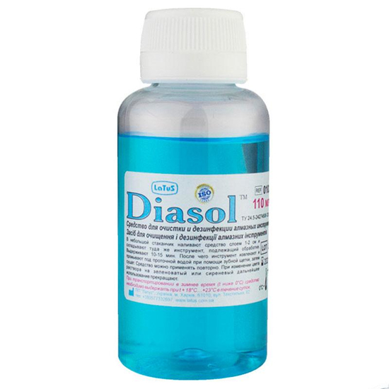 Diasol - средство для дезинфекции и очистки фрез и алмазного инструмента, 110 мл, Объем: 110 мл2