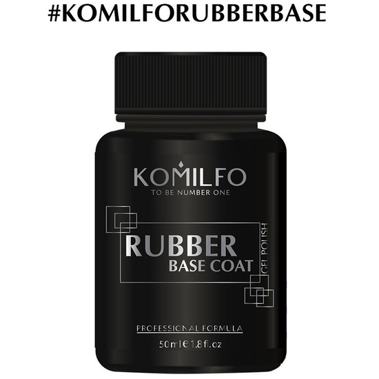 NEW Komilfo Rubber Base Coat- каучуковая база для гель-лака, 50 мл (без кисточки), Объем: 50 мл