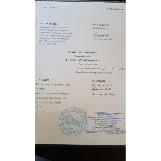 Антисептик ФАСЕПТ для дезинфекции кожи рук, 500 мл, Объем: 500 мл4