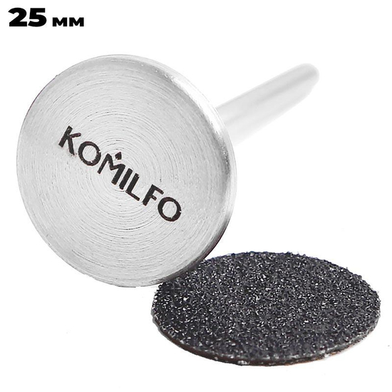 Komilfo Podo диск для педикюру, 25 мм, Вид: Диск-снова, Диаметр: 25 мм, Абразивність: -