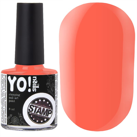 Фарба для стемпінга YO! Nails STAMP № 12, 8 мл, Колір: 12