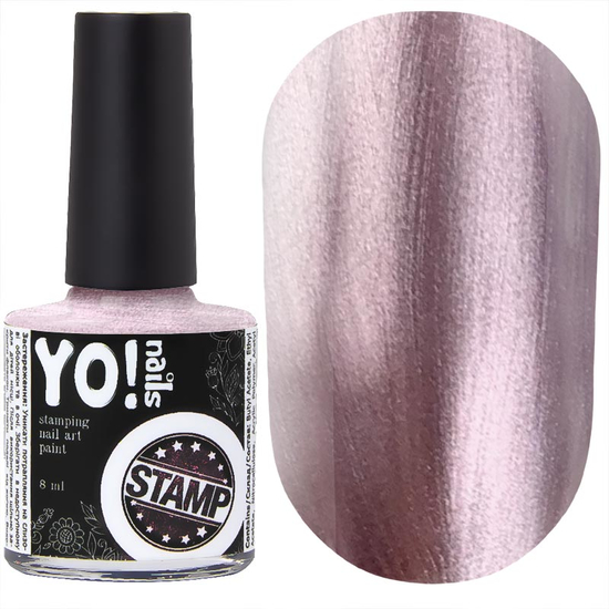 Фарба для стемпінга YO! Nails STAMP №5, 8 мл, Колір: 5