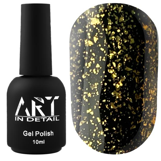 ART Shell Top Gold — топ для гель-лака с золотыми хлопьями, 10 мл, Цвет: Gold
