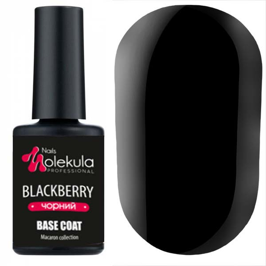 Molekula Base Colour Blackberry (чорний, емаль), 12 мл, Все варианты для вариаций: Blackberry
