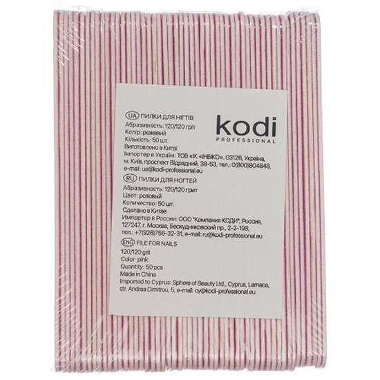 Набор пилок для ногтей Kodi Professional 120/120, цвет: розовый (50шт/уп), Цвет: Розовый
, Абразивность: 120/120