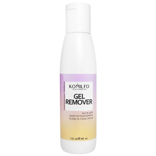 Komilfo Gel Remover - засіб для зняття soak off гелів і гель-лаків, 125 мл, Об`єм: 125 мл2